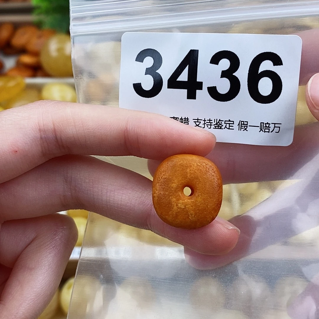 蜜蜡未镶嵌珠宝奇石18.7