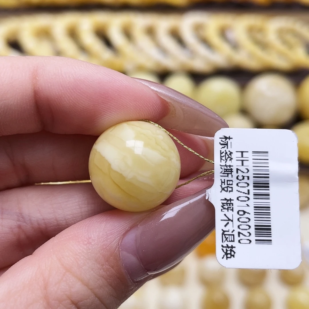 琥珀未镶嵌裸石16.8mm圆珠皮色