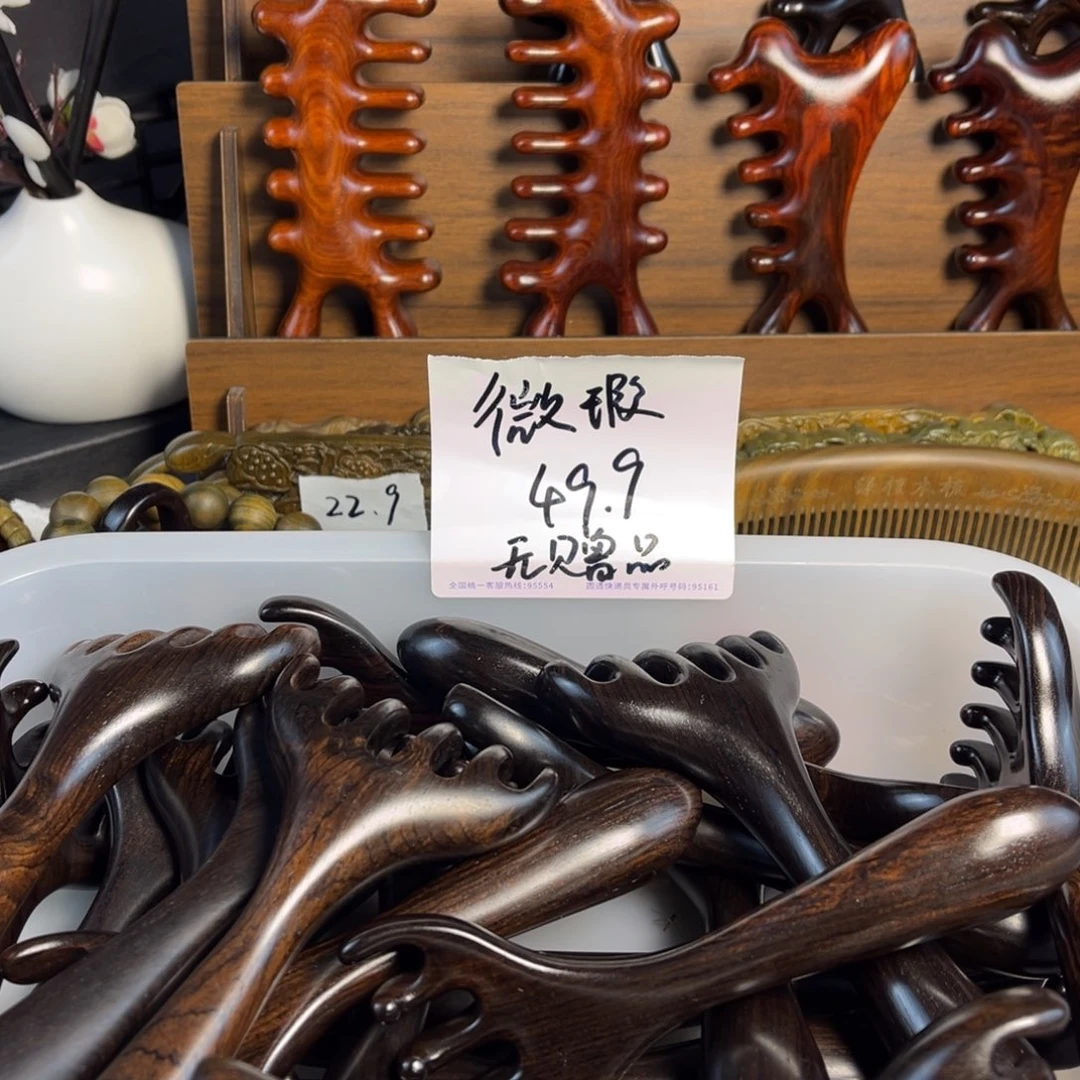 紫光檀木鹿角加厚微瑕