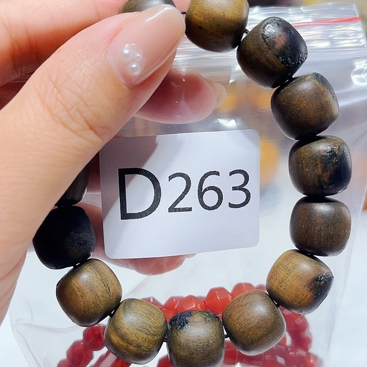非洲紫檀（红花梨）263