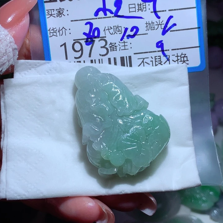 定制翡翠未镶嵌小****然