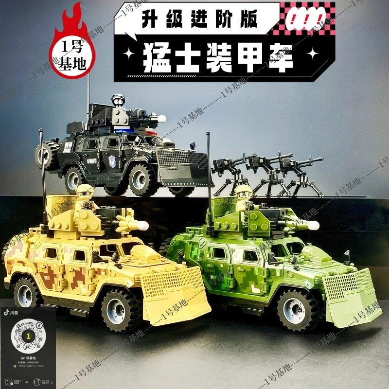 兼容拼装积木军事装甲车特警特种兵人仔6以上8儿童男孩子益智玩具