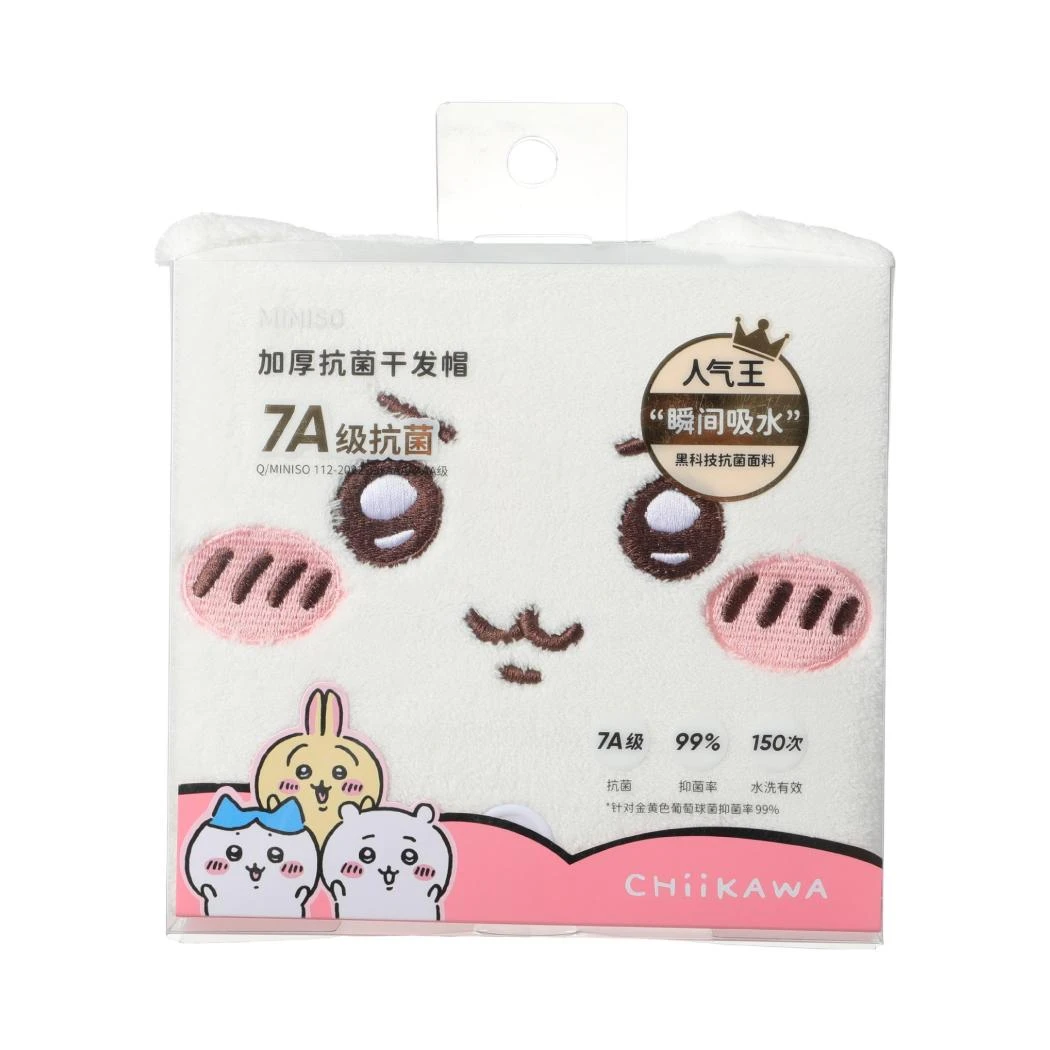 【名创优品】chiikawa系列正品加厚抗菌卡通3D立体干发帽（Chiikawa）