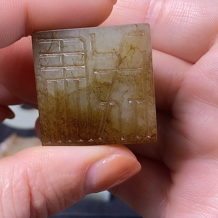 和田玉（糖玉）车挂未镶嵌?***?