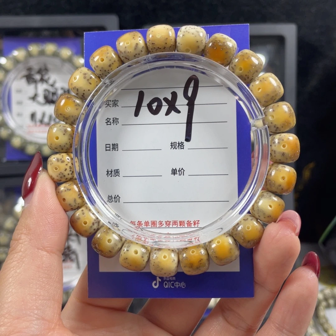 星月菩提吊坠星月