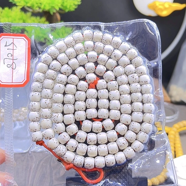 红***果吊坠星月菩提直播间7