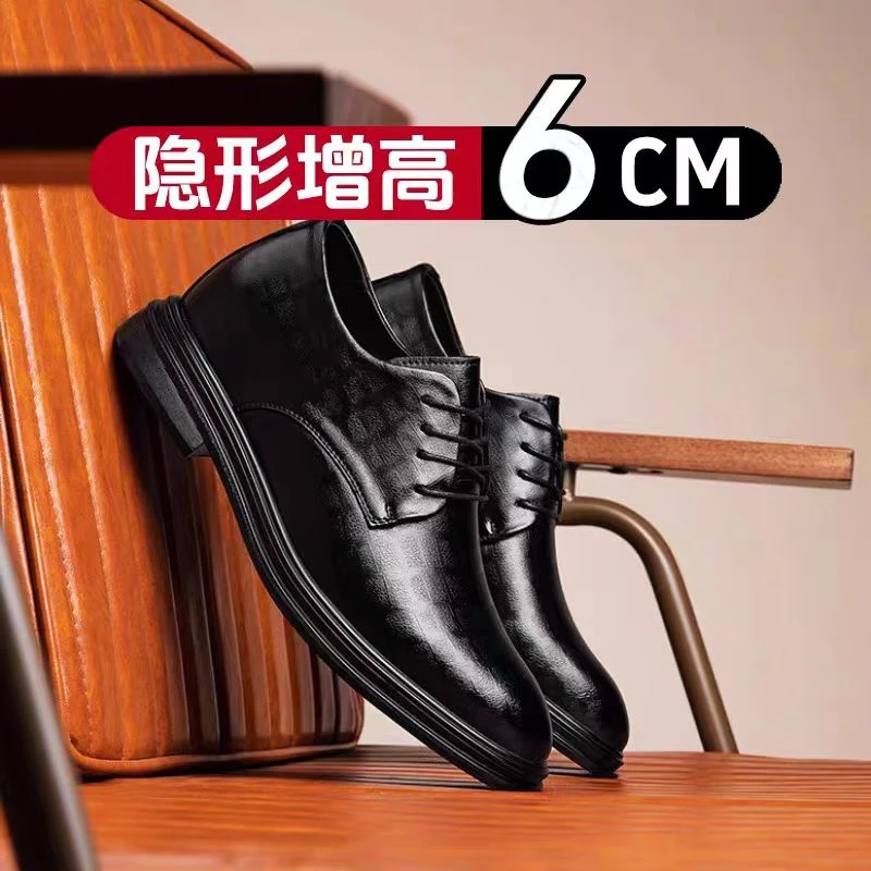 男士增高皮鞋新郎结婚皮鞋橡胶软底正装皮鞋休闲商务办公室皮鞋