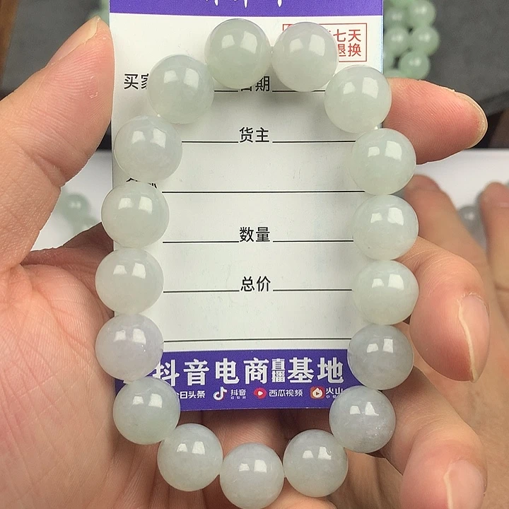 翡翠未镶嵌手链卡13