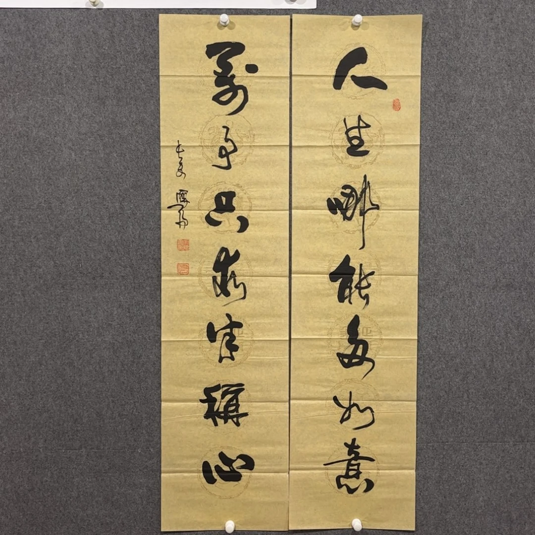 国画中雅煊精品书法