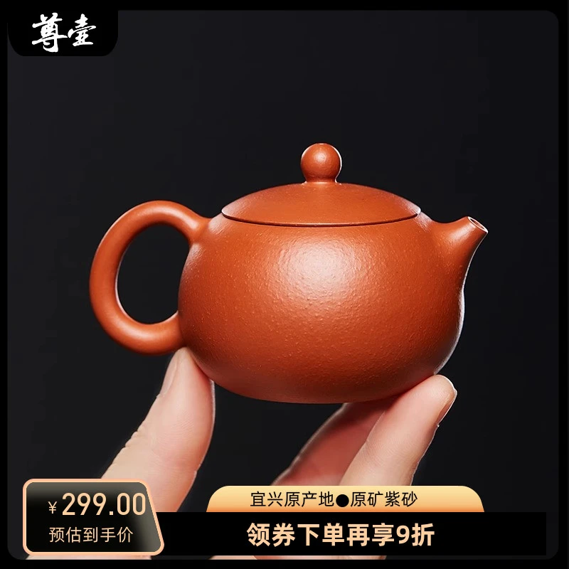 尊壶宜兴紫砂壶朱泥西施壶小品壶功夫泡茶茶具沈惠芳鱼籽2-3人