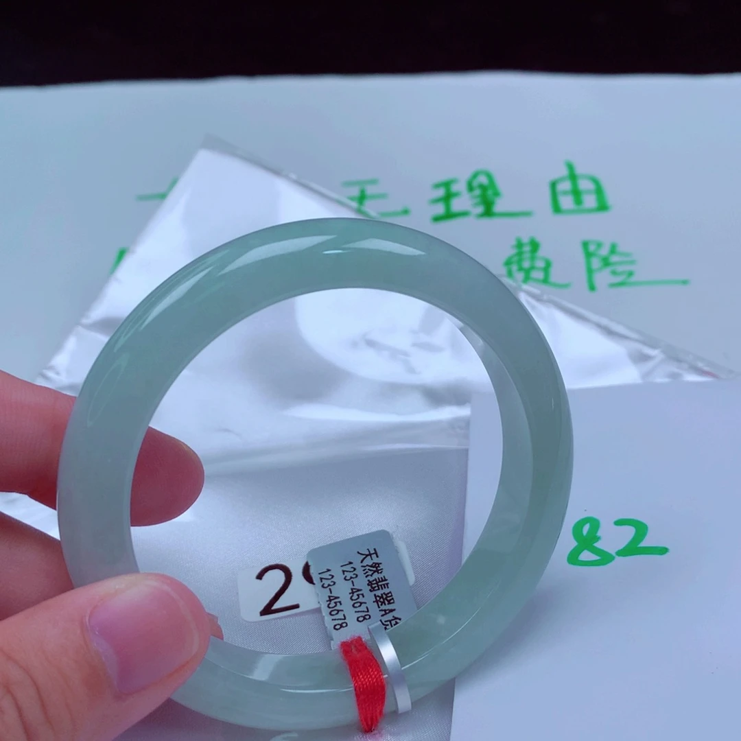 未镶嵌手镯翡翠缅甸天然A货翡翠手镯57.1