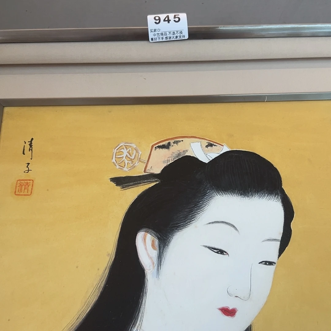 厚***物剪纸艺术945不退不换