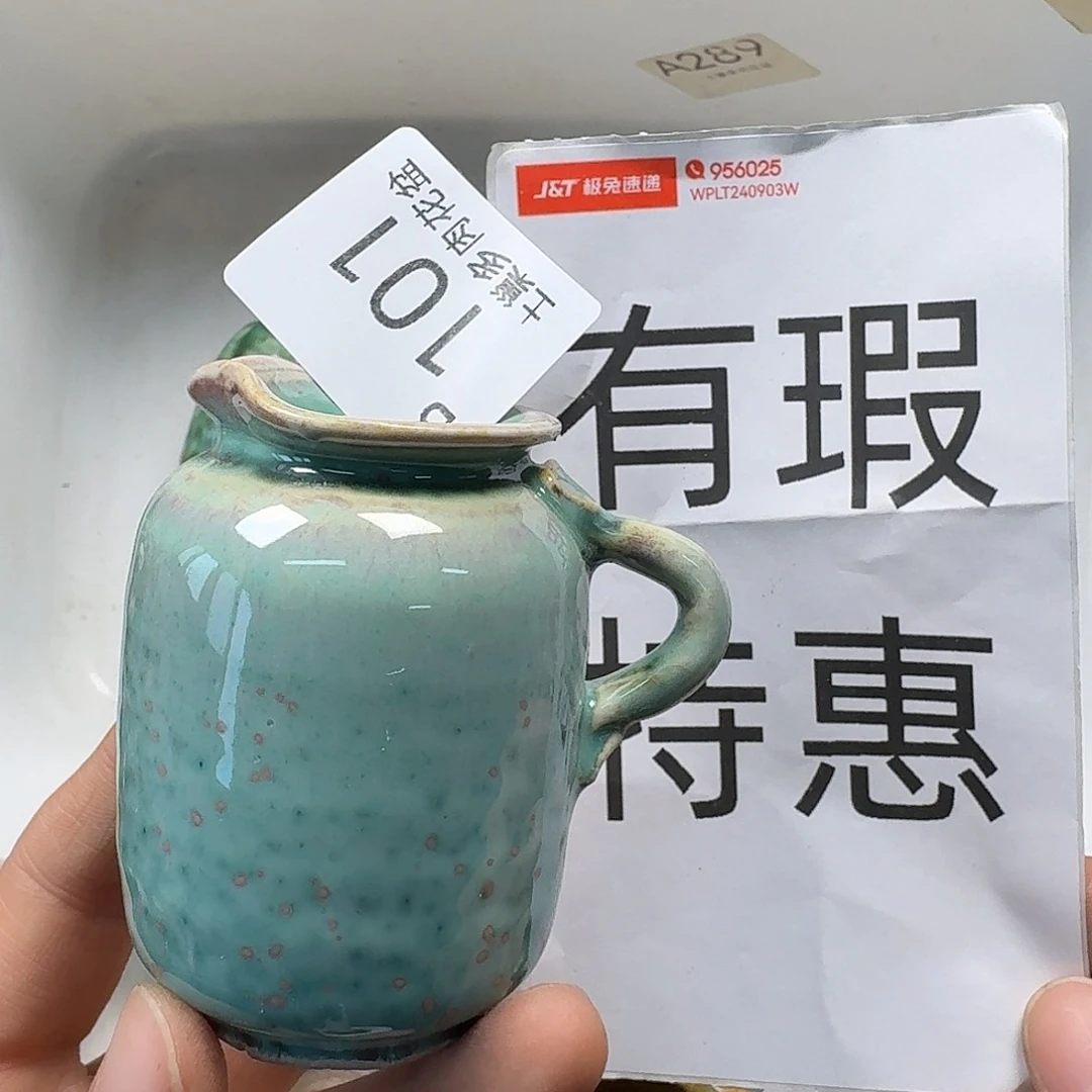 罐陶瓷艺术与工艺