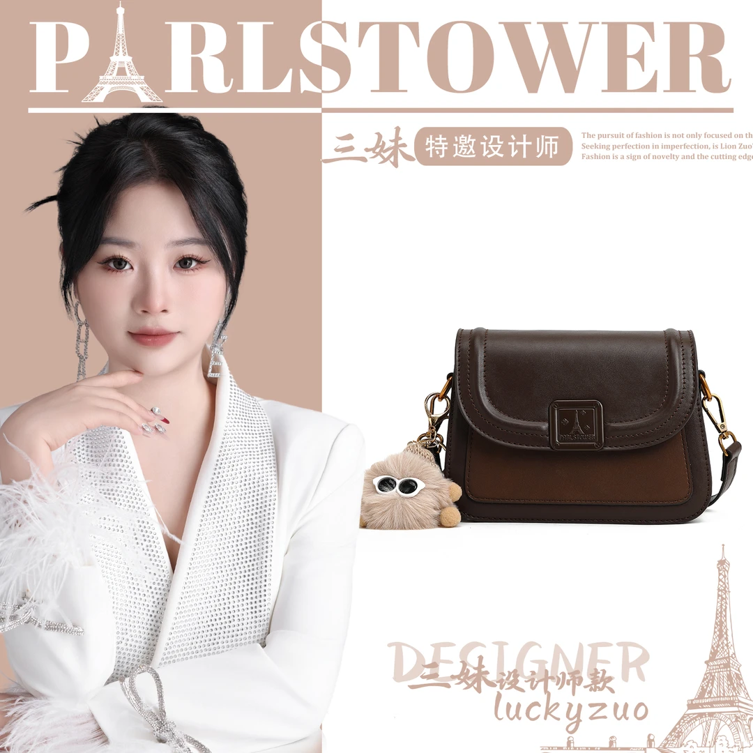【三妹设计师款】新款时尚百搭手提单肩包P5006咖啡色
