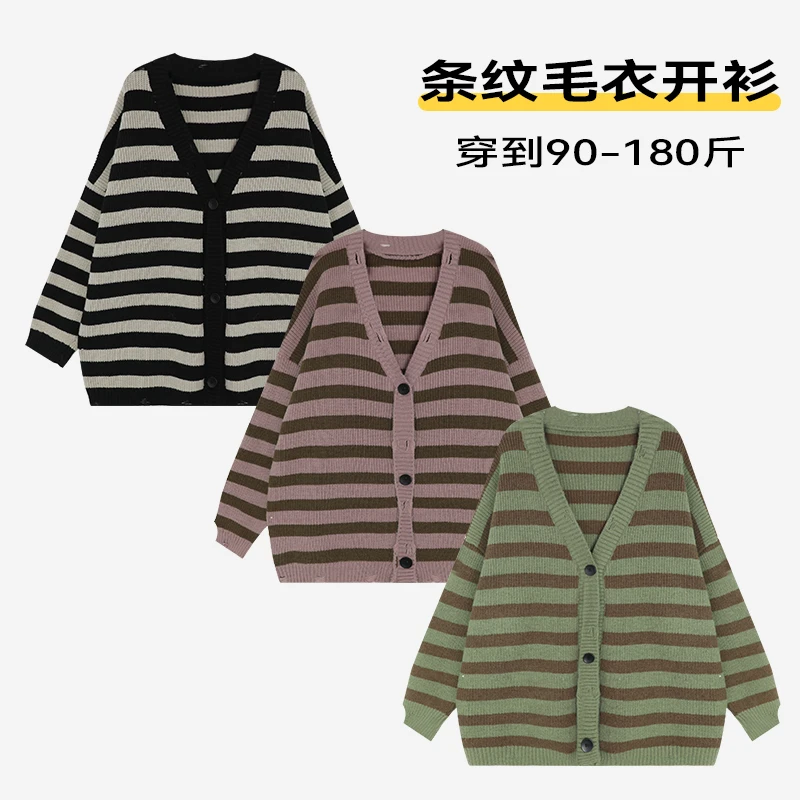 条纹毛衣开衫秋冬基础显瘦破洞设计感百搭时尚样衣上衣外套女