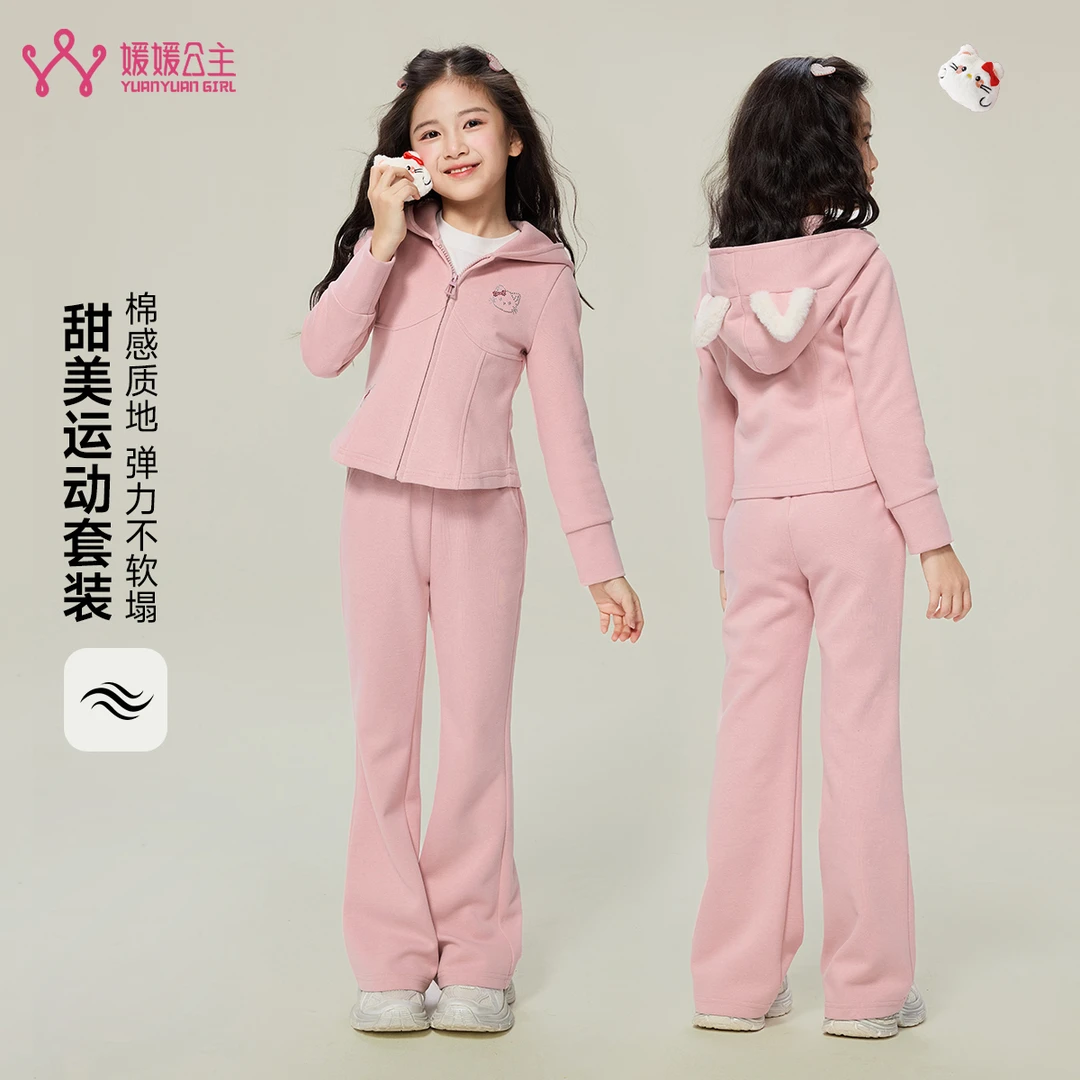 媛媛公主独特洋气时髦女童装2025女童炸街潮服秋款套装15350R292
