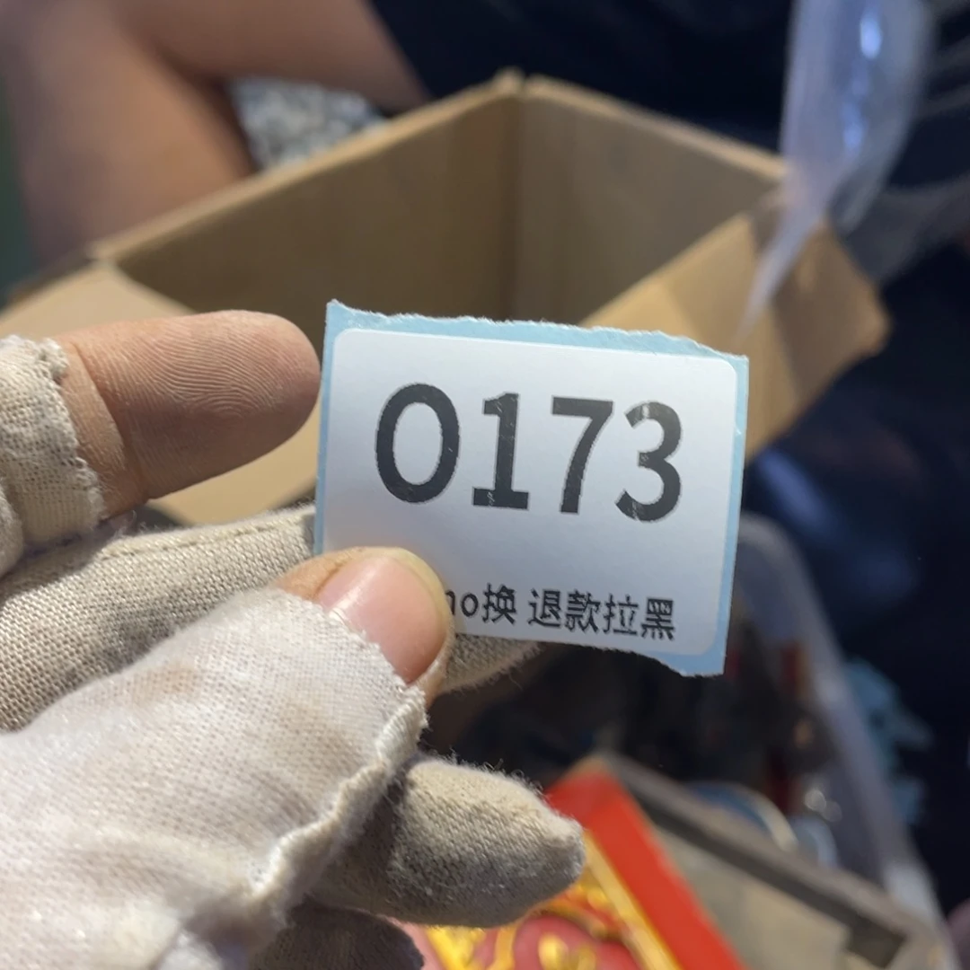 辉***哥瓷片表弟链接火爆热卖热卖