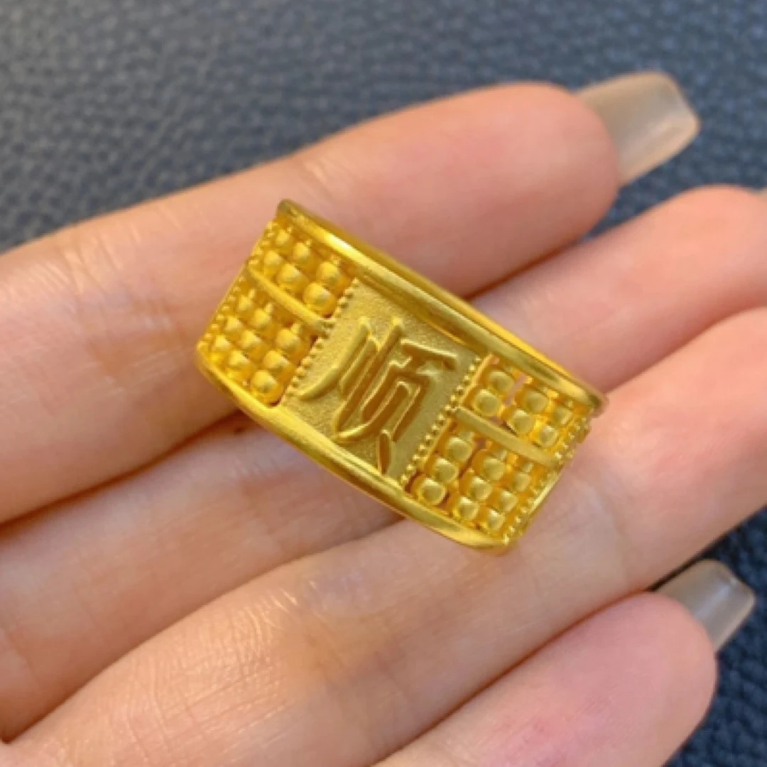 合金戒指 大号闭口算盘戒指