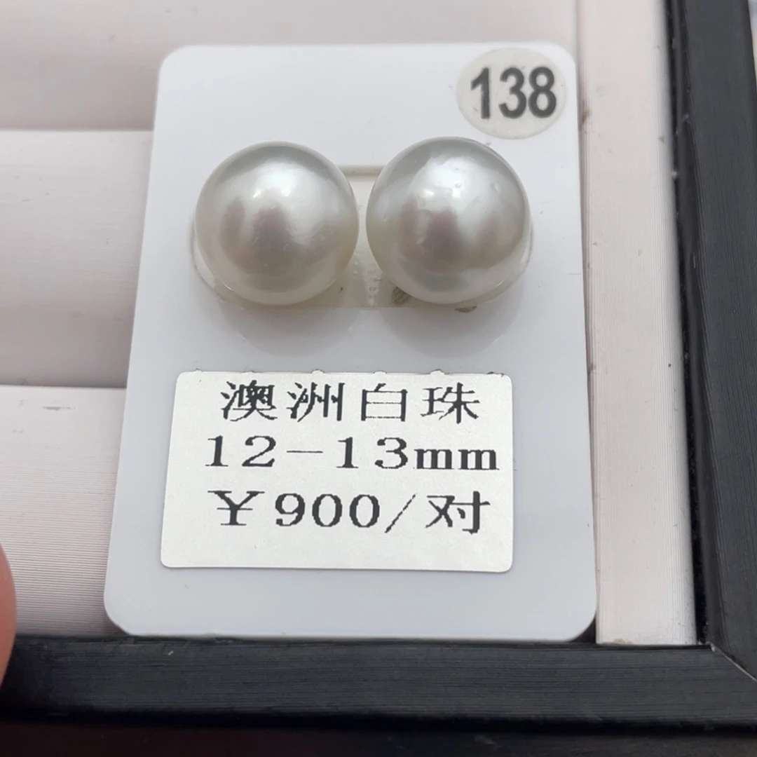 海水珍珠耳饰未镶嵌