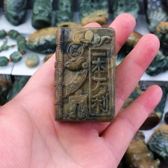 未镶嵌岫岩河磨玉（透闪石质玉）把件都**喂