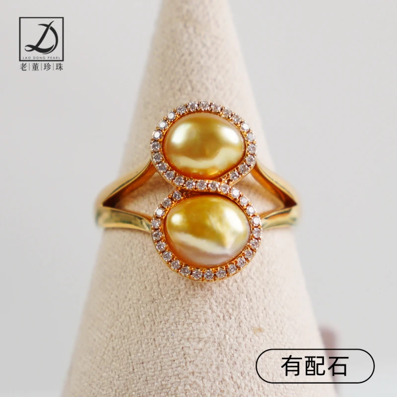 18k黄金7-8mm海水南洋金珠双珠keshi珍珠钻石戒指