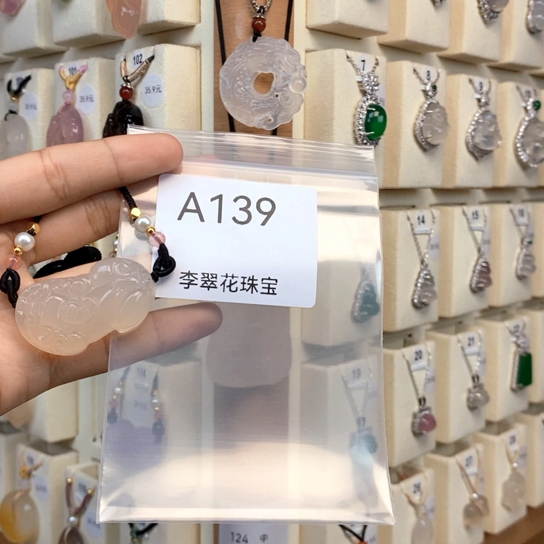 物***非玛瑙/玉髓合金颈饰