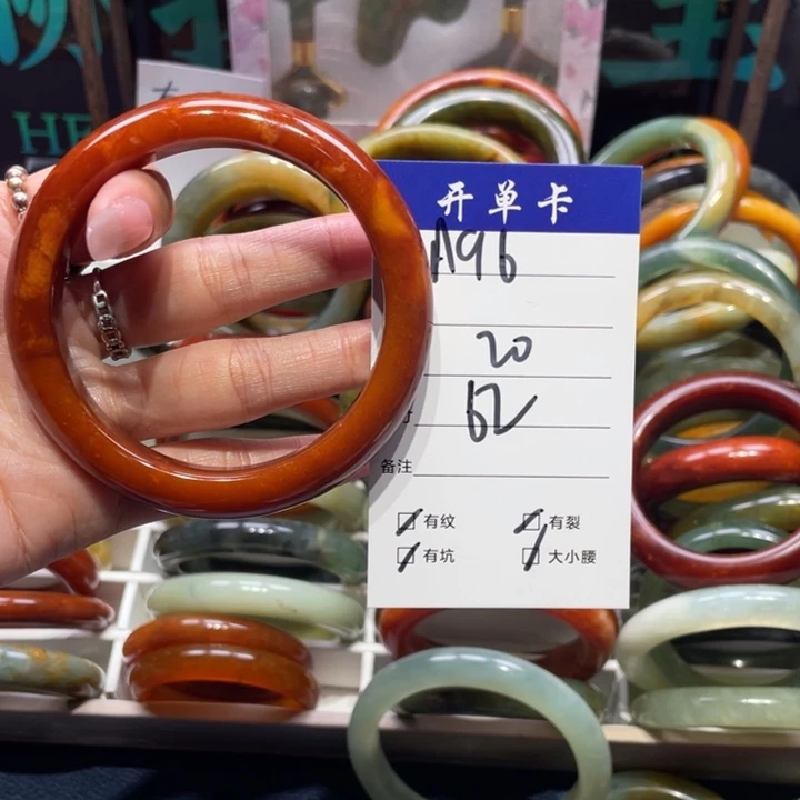 蛇纹石玉未镶嵌手镯“****利