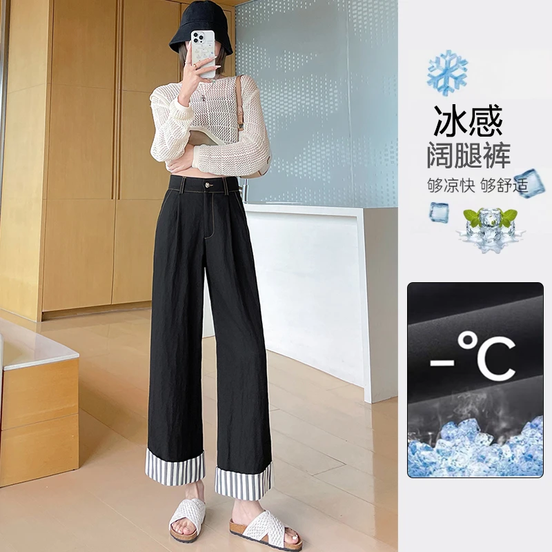 日韩系拼接条纹翻边卷边仿牛仔九分阔腿裤女夏季薄款复古休闲裤
