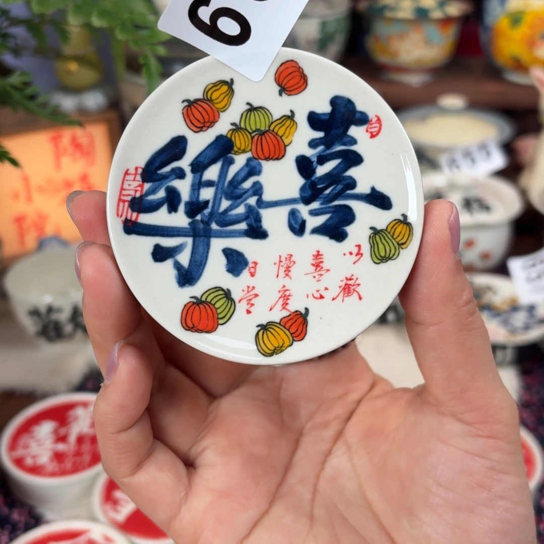 曦下岚行盖置上新658