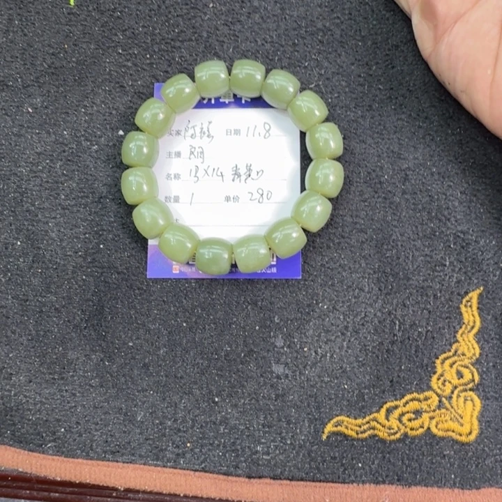 阿***叫和田玉未镶嵌手串280青黄口