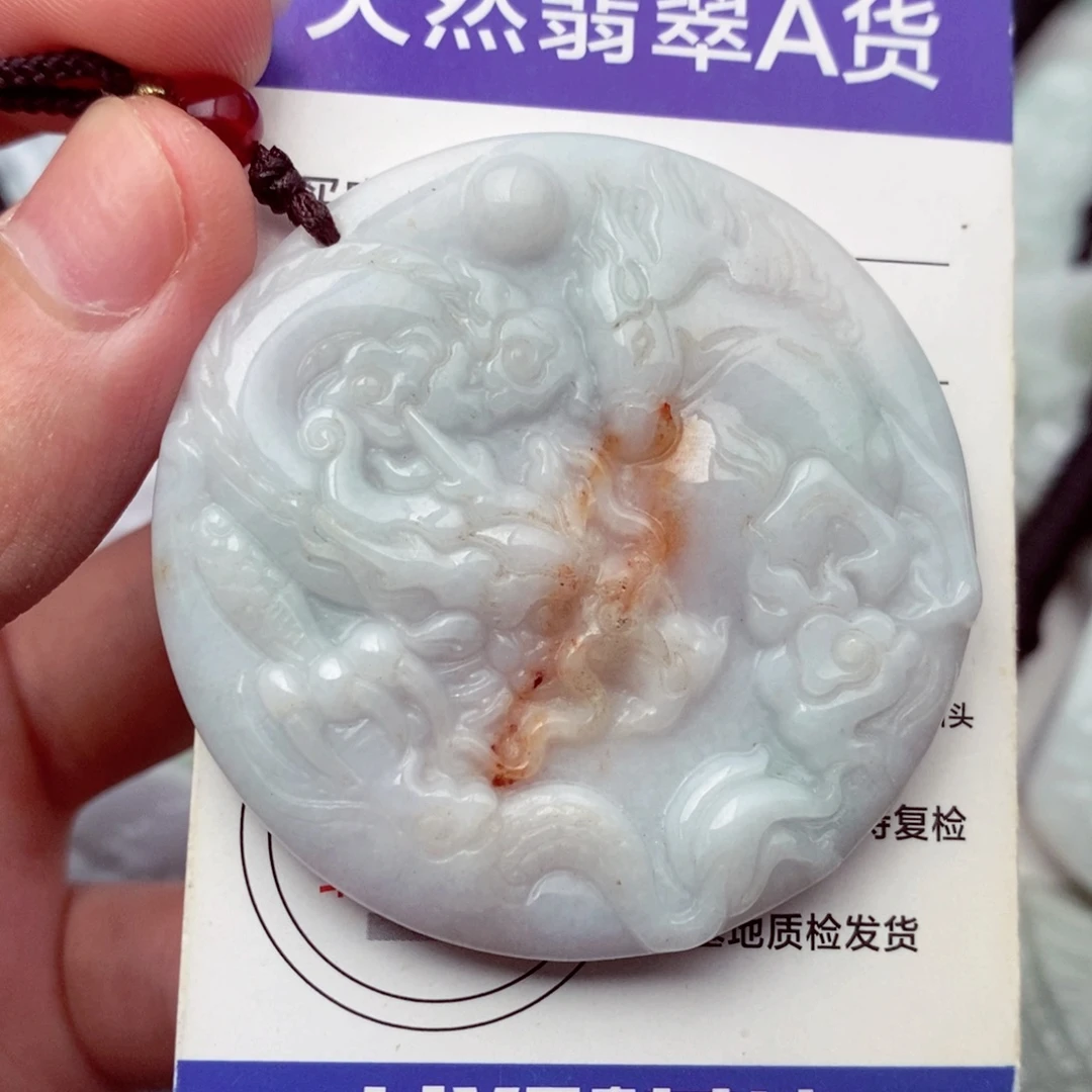 未镶嵌挂件翡翠翡翠