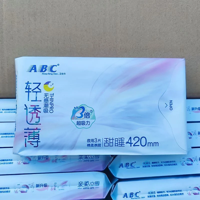 【26年3月到期】ABC卫生巾夜用420mm超薄透气无感棉柔防漏姨妈巾