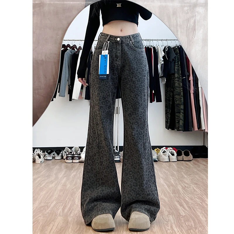 春夏季美式复古豹纹直筒牛仔裤女175高个子街头风辣妹显瘦拖地裤