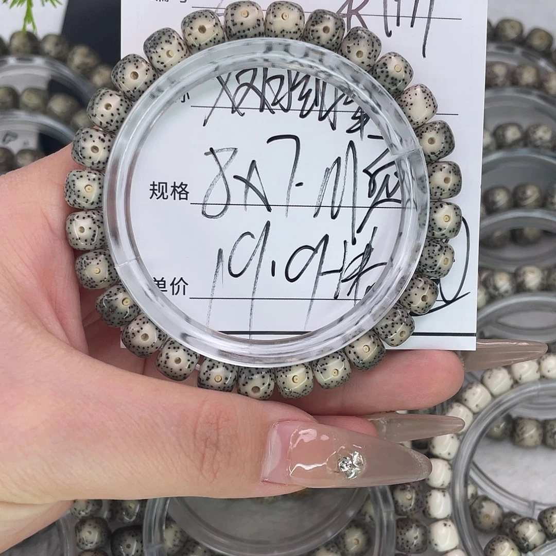 星月菩提手串2双白