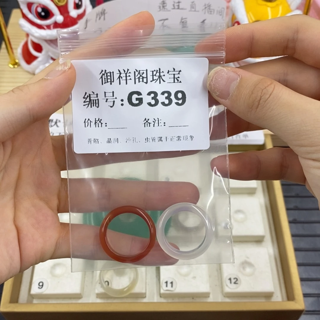 硅化珊瑚合金戒指顾*城