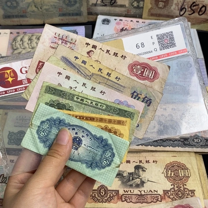 三版原票7张