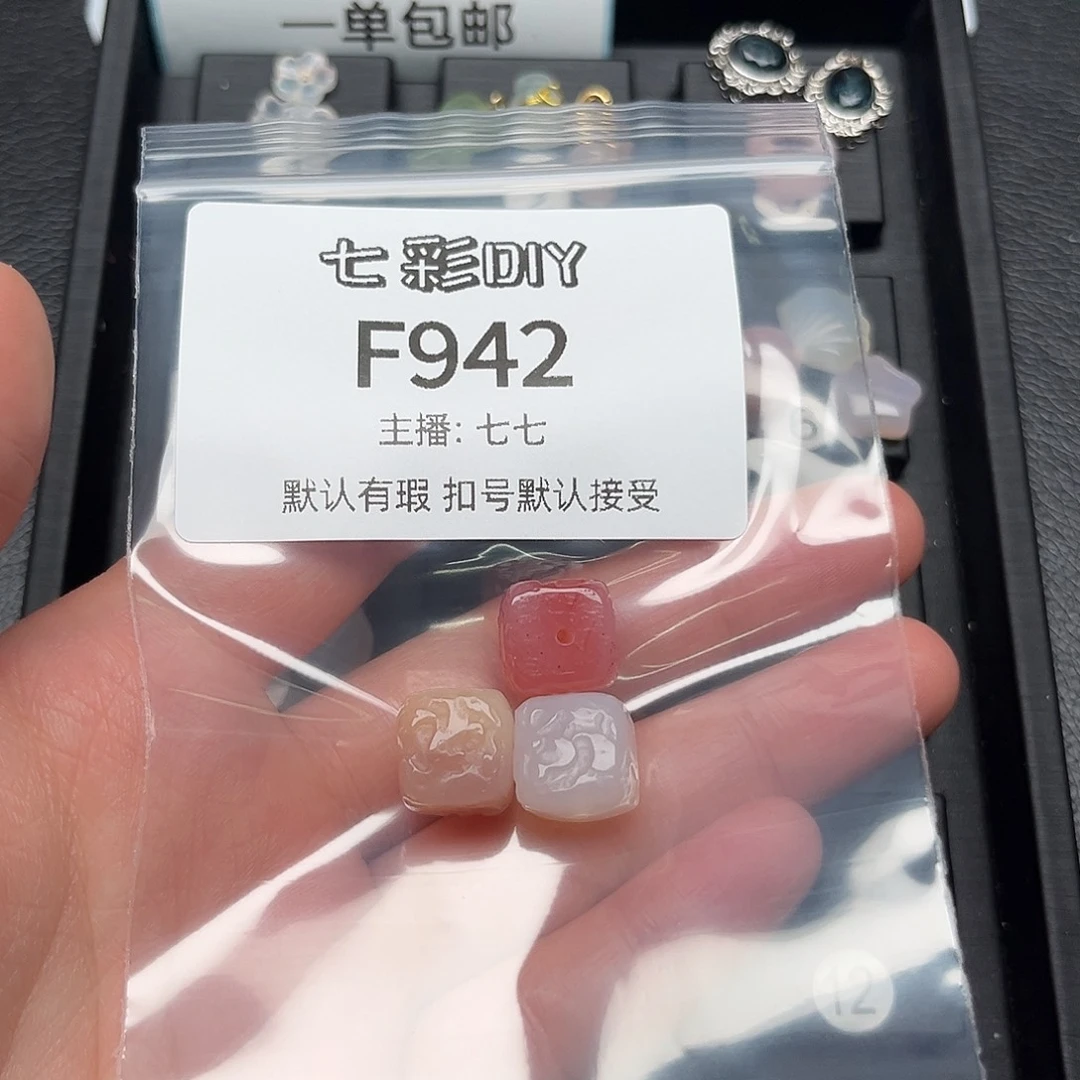 玛瑙/玉髓颈饰合金湘***）