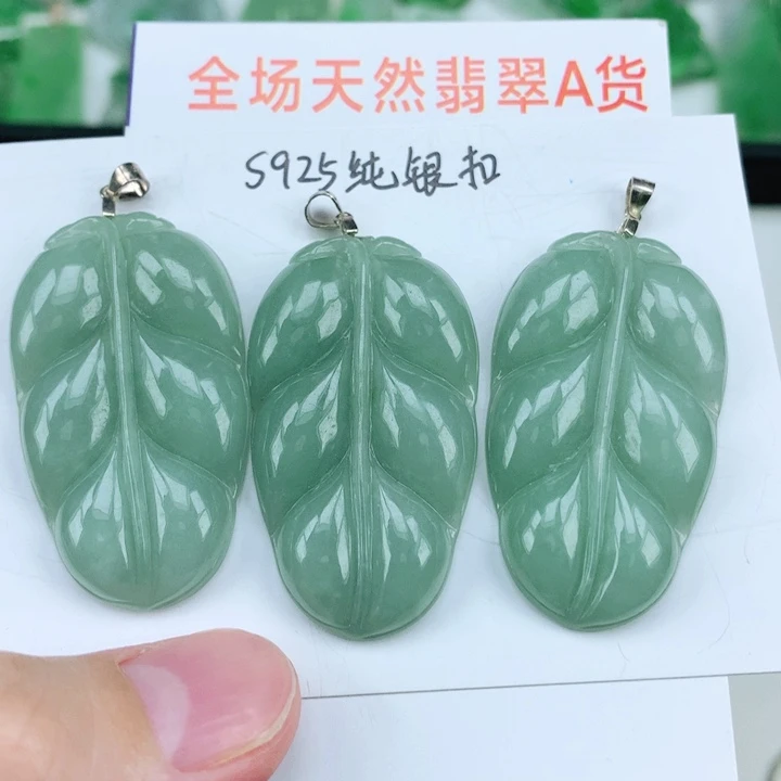 颈饰银S925镶嵌翡翠全场天然翡翠A货