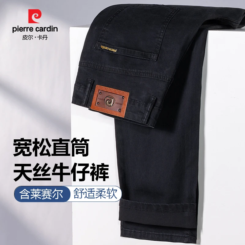 皮尔卡丹【双股纱莱赛尔】春秋四季款男士牛仔裤直筒水洗弹力男裤05