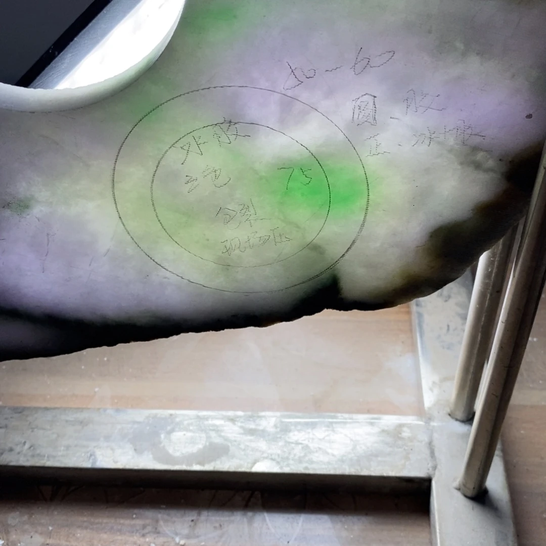 @***园定制翡翠未镶嵌定制