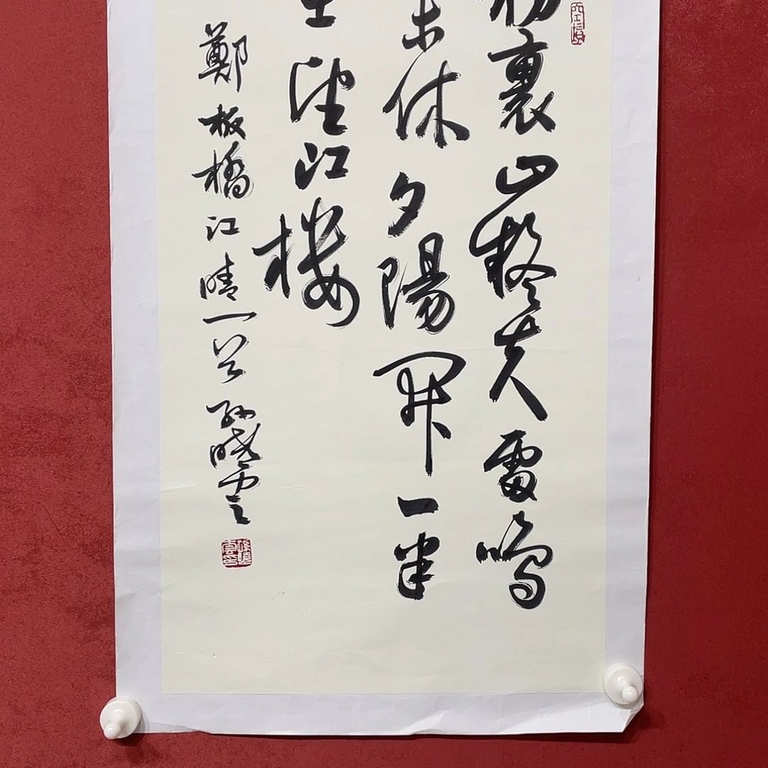 书法雾里直播间大漏1111