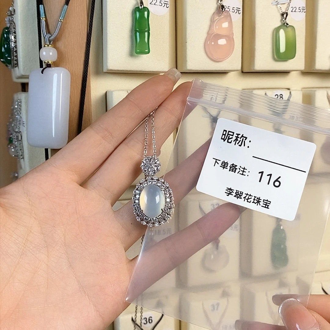 玛瑙/玉髓颈饰合金旎*