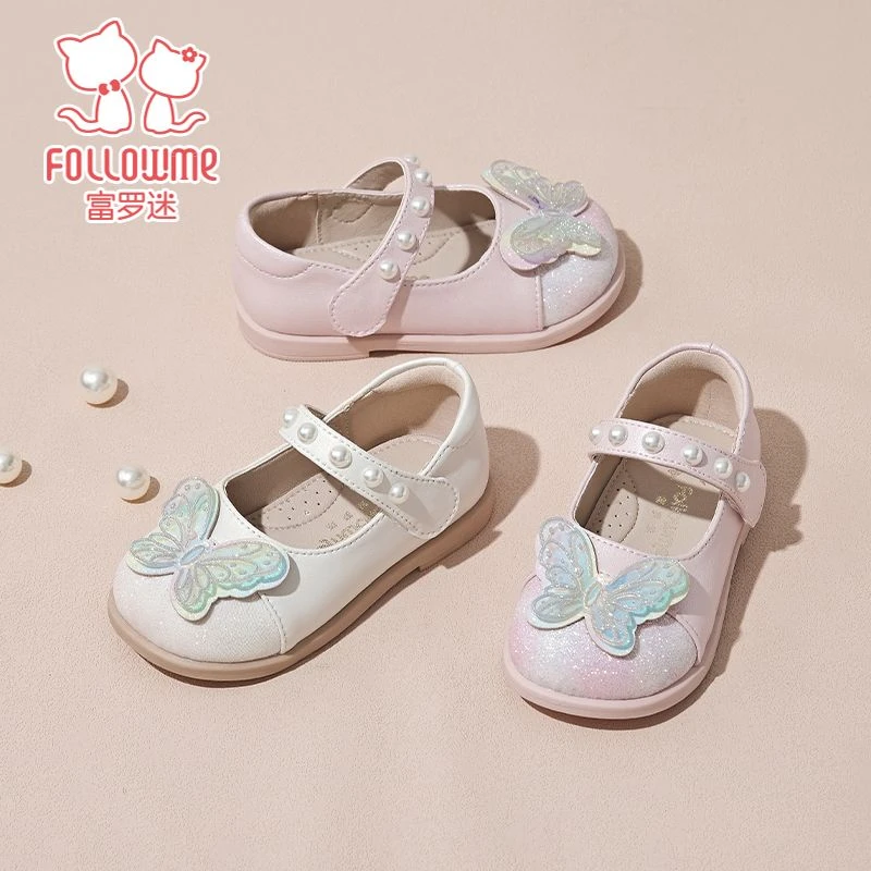 富罗迷宝宝学步鞋春秋婴幼儿时尚百搭简约皮鞋4C8705