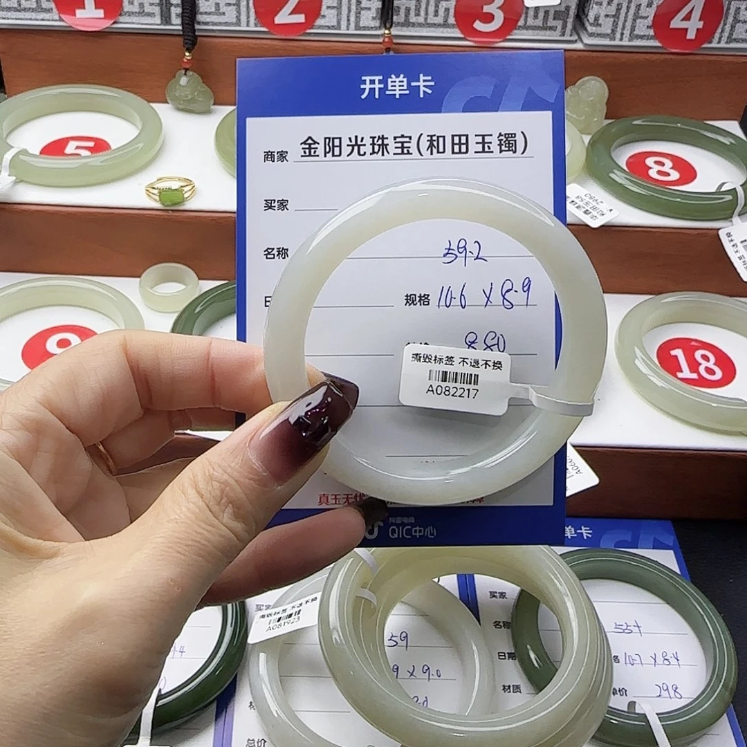 多***艺和田玉未镶嵌手镯