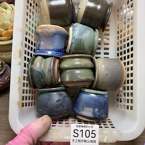 紫砂花盆105瑕疵品口径3.5左右