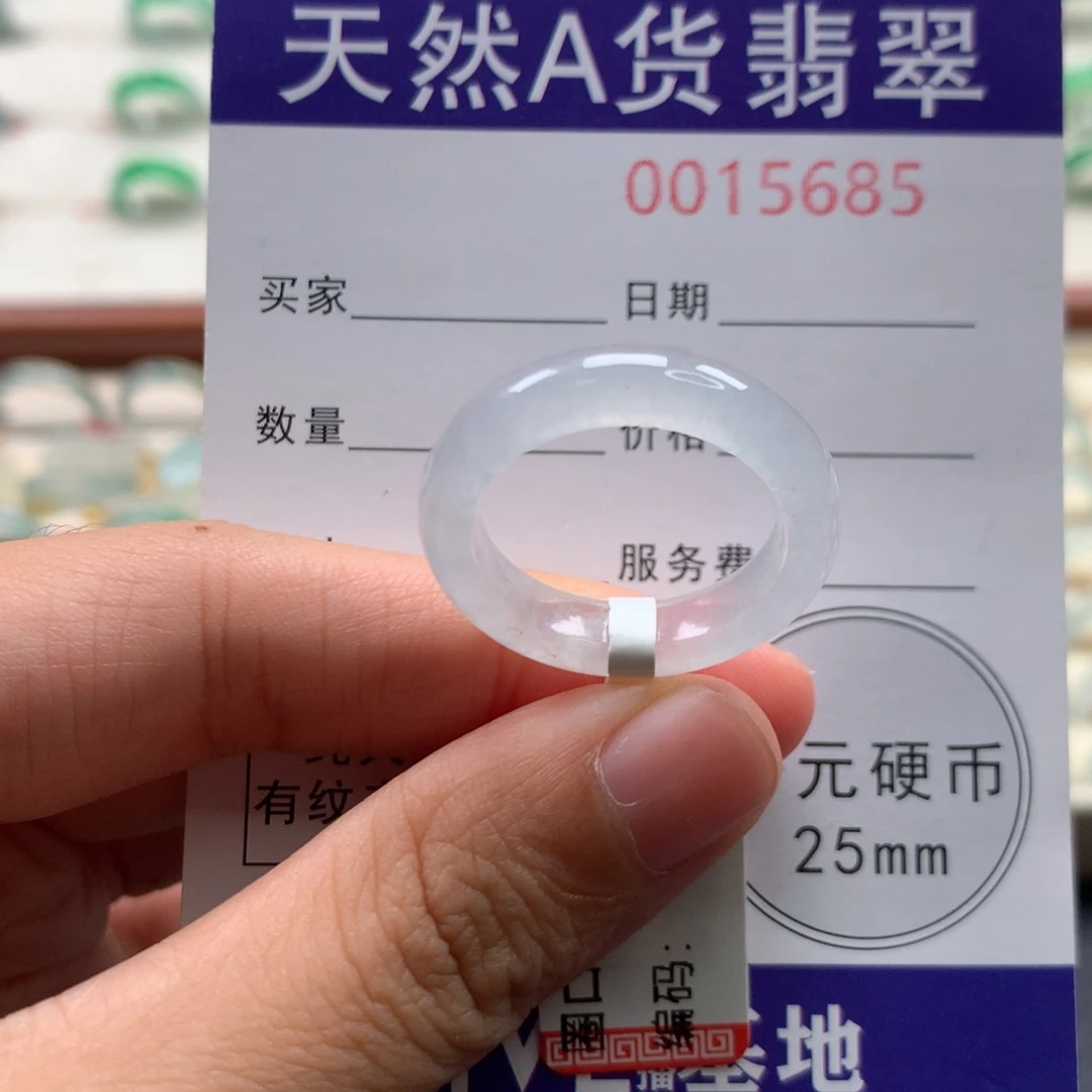 未镶嵌戒圈翡翠18圈口
