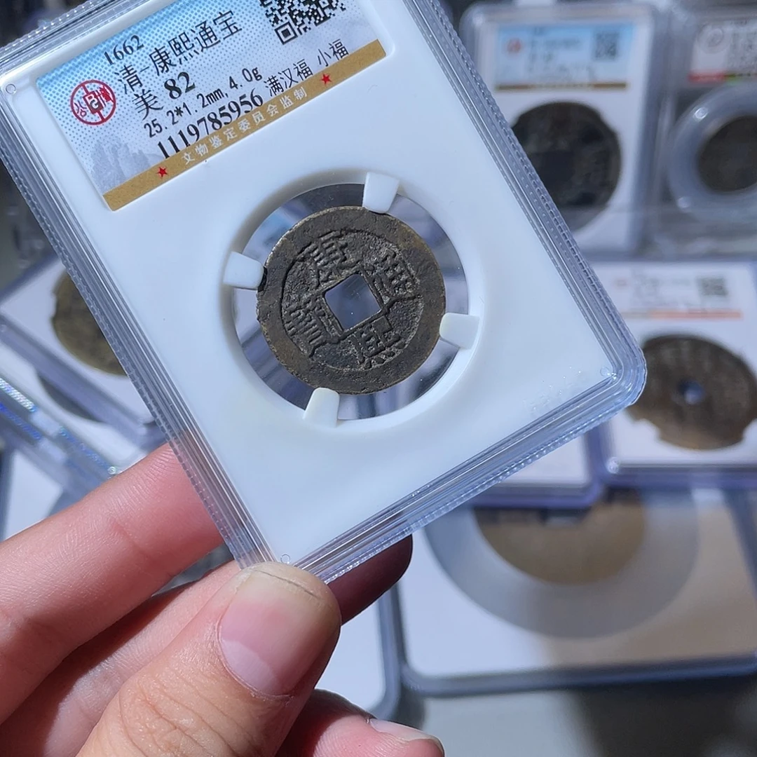 铜CD评级封装盒子币一个5956