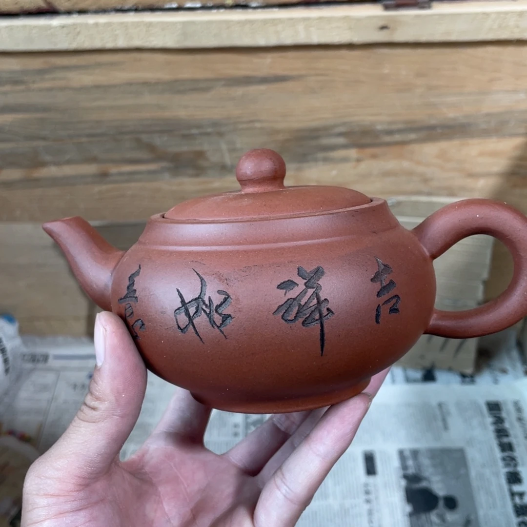 茶壶紫砂老厂紫砂壶一件。