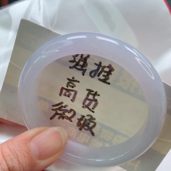 未镶嵌手镯翡翠正