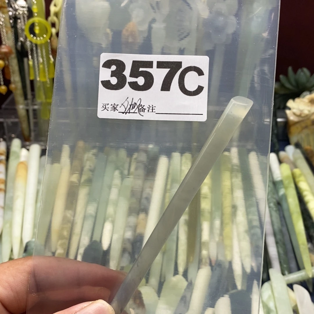 透闪石-蛇纹石玉发饰未镶嵌夕**朵